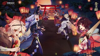 Giấc mơ không thể đánh thức | Xing bu lai de meng - Hồi Tiểu Tiên |  'Onmyoji'