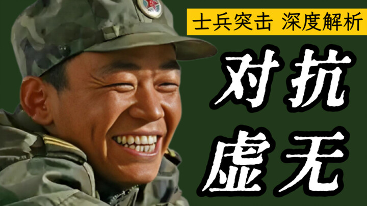 Bế tắc tinh thần tập thể của Lớp 5 Thảo Nguyên: Một người phải làm sao để chống lại sự trống rỗng và