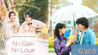 No Gain No Love S1 EP8. 2024 hindi dubbed Kdrama.