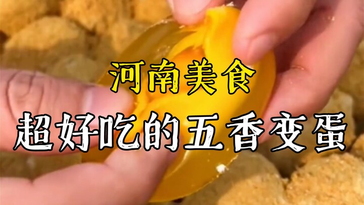 Henan Delicacy: Super Delicious Spiced Preserved Eggs! Toss with vinegar, light soy sauce, minced ga