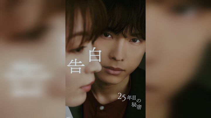 25 Years of You (2026) Ep 2 | Sub Indo