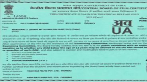 Mardaani 3 - Full Movie 2026