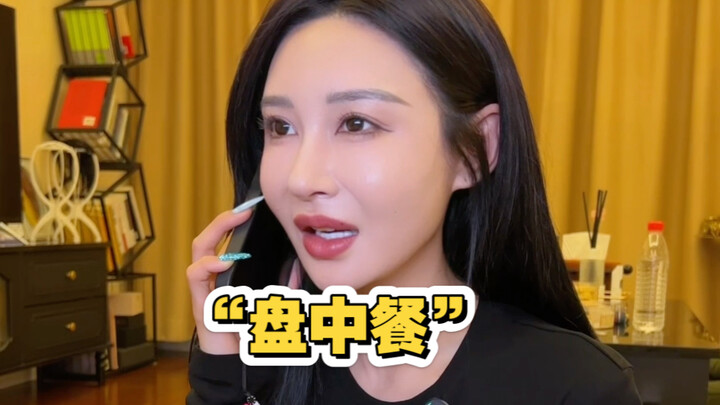 Bạn đã từng yêu qua mạng chưa?