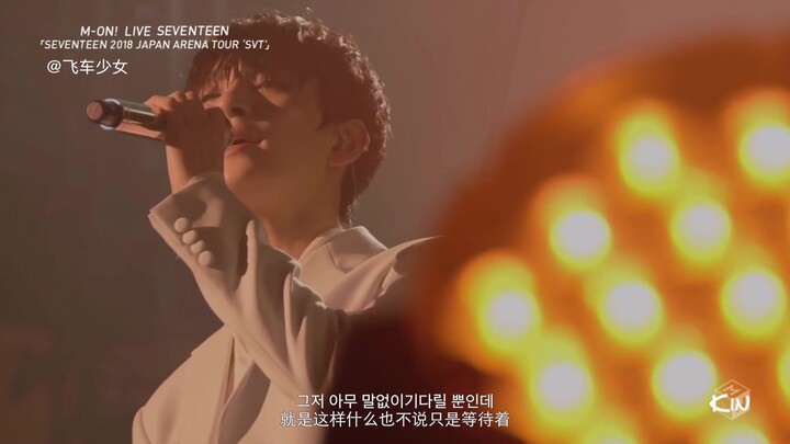 【ترجمة صينية】【SEVENTEEN】بِن ويل المروحة لا يمكن أبداً العثور على شخص ألطف من فريق مغنيينا الرئيسيين