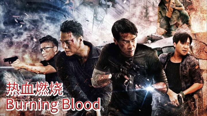 🇭🇰  热血燃烧  Burning Blood  2024  (🇭🇰 audio 🇨🇳 subtitles)