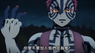 下弦们的人情世故真的差点儿事，鬼灭里一堂标准的职场生存指南！《鬼灭之刃》