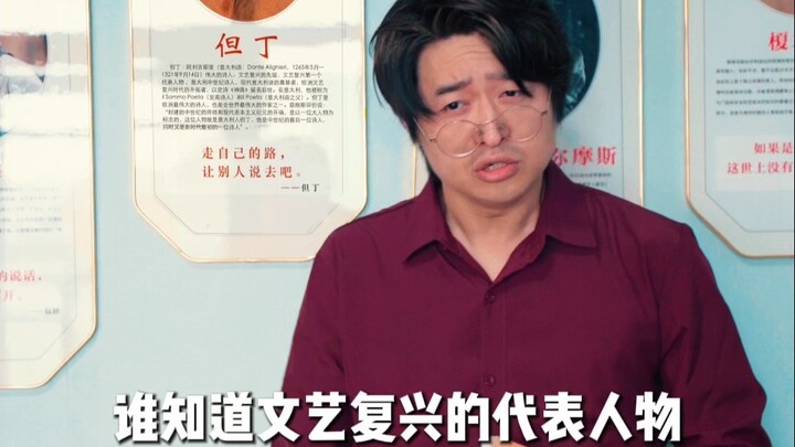 当全班都在讲地狱笑话