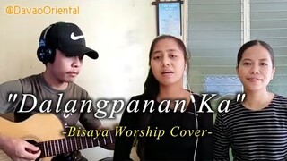 Dalangpanan Ka(Bisaya Worship) - Collaboration | Fellow Sheep