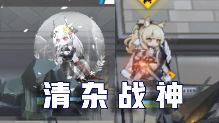 Elemental Charge Efficiency 1000%