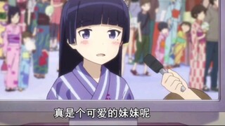 Sagiri xem Black Cat trên TV