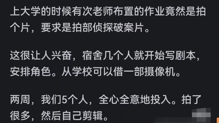 Why do ordinary viewers know it’s a terrible movie, yet the director, screenwriter, and investors st