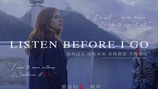 她已经躺在悬崖底三年了。「复联4三周年纪念」「黑寡妇混剪」