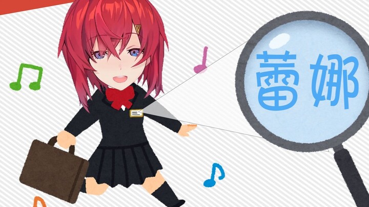 【Anjie】Anjie yang pernah mengenakan pakaian selancar online kecil dan menggunakan "Rena" sebagai ID-