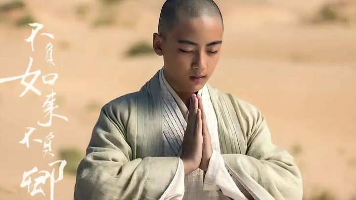 “世上安得双全法，不负如来不负卿。”| 少年罗坻 | 个人向 | 不负如来不负卿