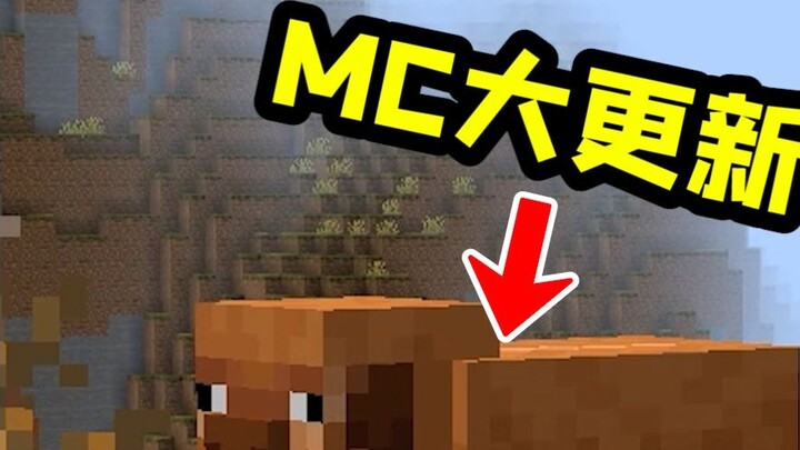 Pembaruan besar Minecraft akan segera hadir, daun-daun yang berguguran akan menjadi bahan bakar terb