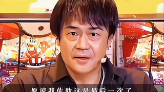怪物级声优现场演绎，开口即是本尊出演