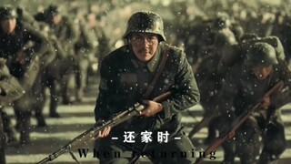 “叫一声同志，能否为我停留六分钟！！”【超燃混剪】