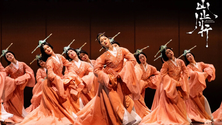 Excerpt from the dance drama "Mountains Stand, Rivers Flow"