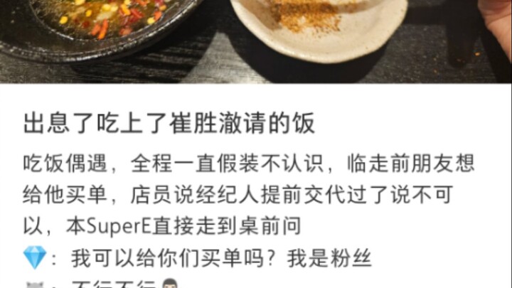Kara tình cờ gặp Choi Seung-cheol ở nhà hàng, chỉ hai câu đã khiến anh chàng lạnh lùng kia phải trả 