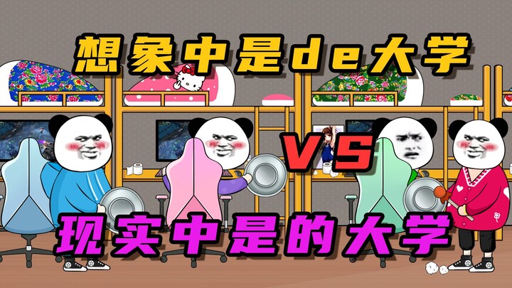 [Sand Sculpture Animation] Imaginary University vs. Real University