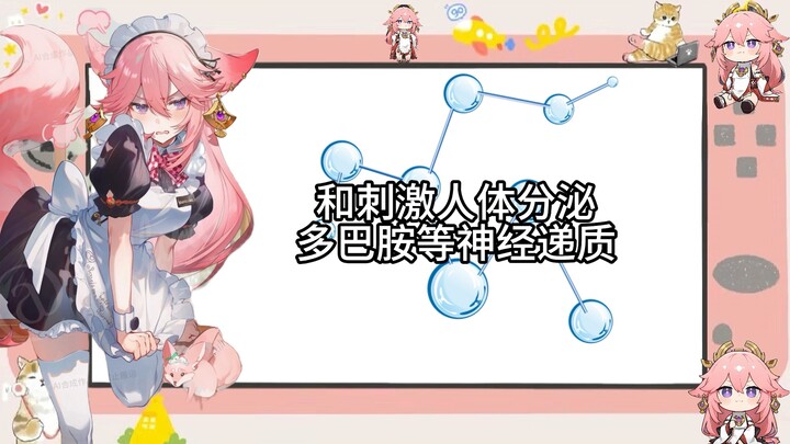 Are you accidentally sliding your hand upward while you’re touching?