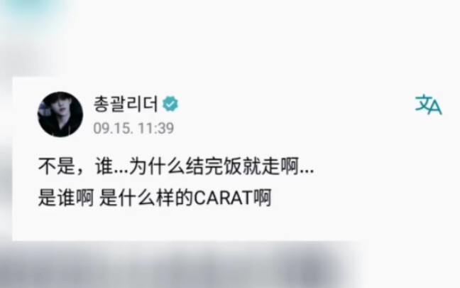 【Khốc Khốc được anh chàng kim cương oai phong thanh toán】: Anh chàng kim cương này đã làm điều mà tô