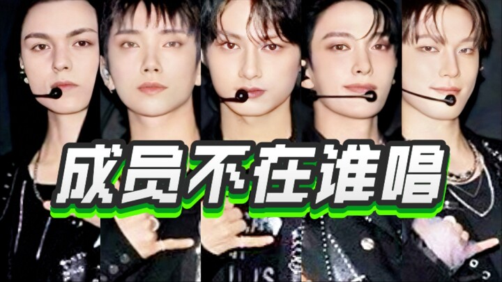 “With Members in the Military, Who’s Singing Their Parts?” SEVENTEEN World Tour [NEW_] Incheon Conce