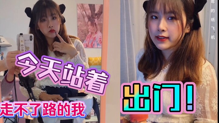 เด็กผู้หญิงที่เดินไม่ได้ วันนี้ลุกขึ้นยืนออกไปนอกบ้าน มาคุยเล่นเรื่องชีวิตประจำวันกับทุกคนแล้ว!