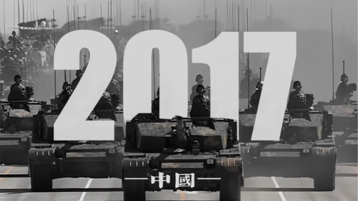 The Overwhelming Pressure from China in 2017