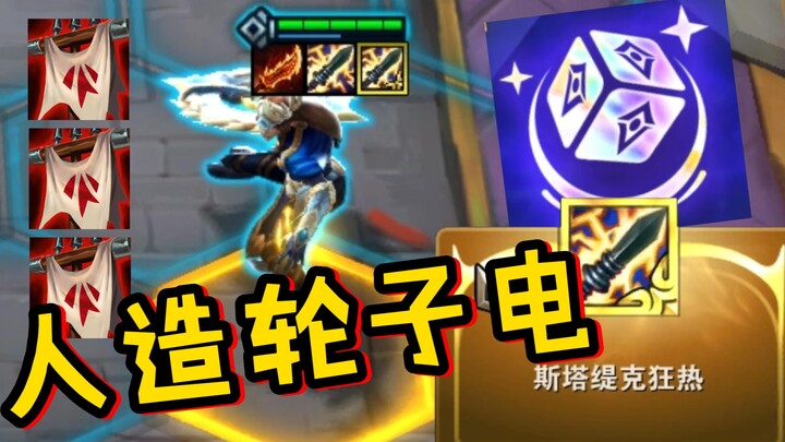 【ผู้ติดตามตัวน้อย】วงล้อไฟฟ้าหกเทพ ⚡️⚡️⚡️"ชายและหญิงนั่งอยู่ที่ซอย"