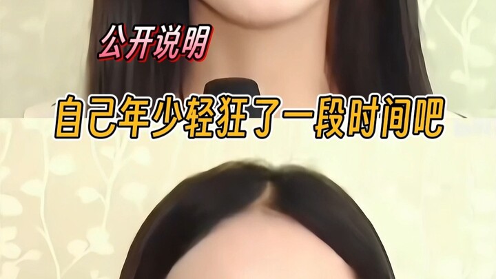Zhao Liying and Yang Mi’s greatest rivals