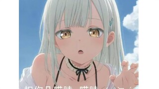 30秒纯享版睦头人