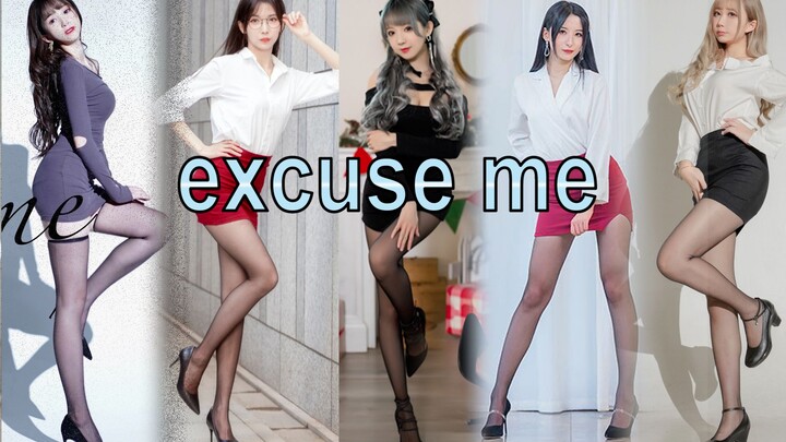 Dance Mix Excuse Me ขอโทษนะ คุณสามารถเลือกใครก็ได้