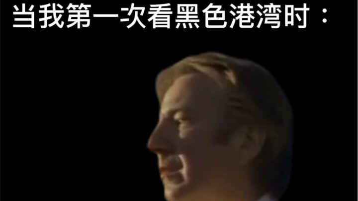《当你第一次看艾伦果体时的样子》
