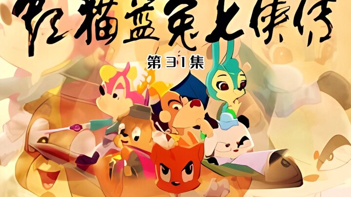 Xiaohu uses the four swords to combine!