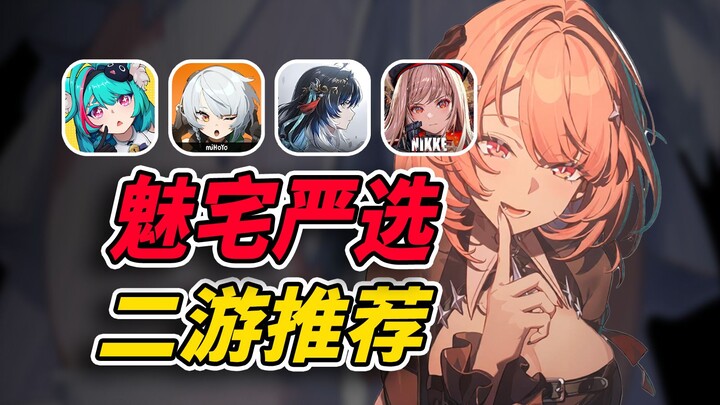 ใครกันแน่คือเทพแห่งเกมมือถือ? เกมเหล่านี้ยังคู่ควรให้คุณลงหลุมหรือเปล่า?