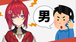 【安洁】电话中被认为是男性而遭到刁难的安洁