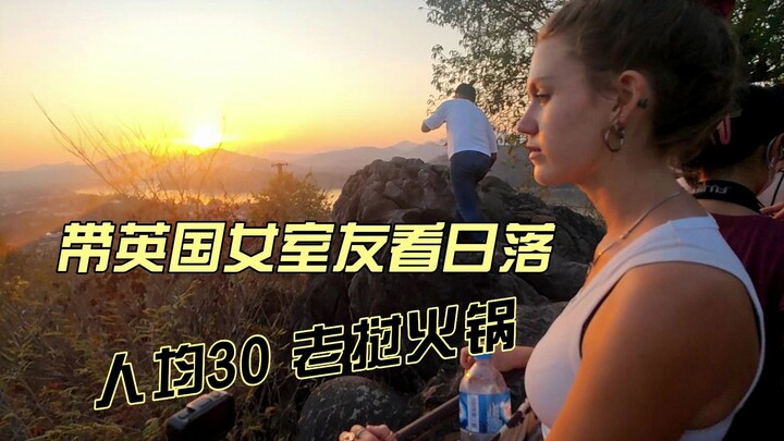 Laos Under the Night Sky: Trying Lao Hot Pot and Nearly Getting Robbed [Solo Trip to Laos 7]