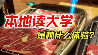 不好意思可能伤害到你😝