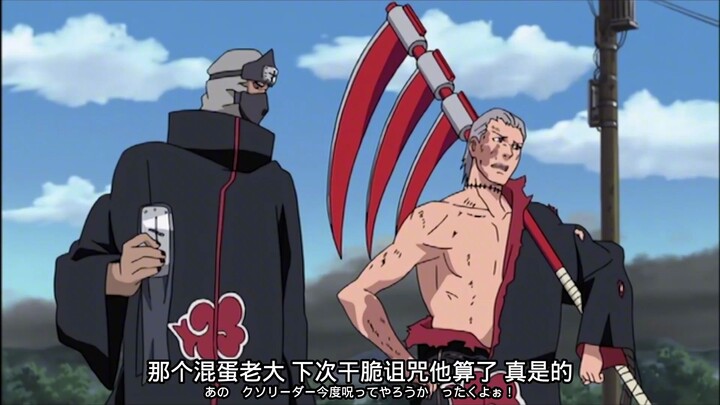 Hidan was buried deep underground by Shikamaru—why didn’t Kakashi go to rescue him? Does he look dow