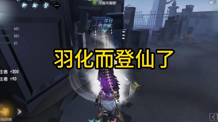 What perfect teamwork! Do you ever have chemistry like this with your teammates? [Sharp Review: Myst