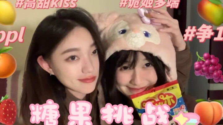 The Purest Love & Lip-Lock Candy Challenge | Lose and You Have to Say It Like This… | Top vs. Bottom