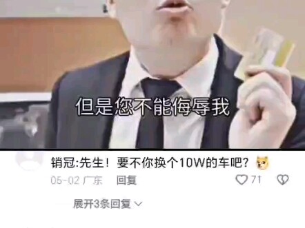 Haha! Đúng là hảo hán!