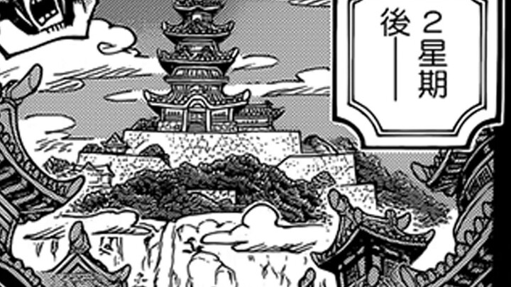 One Piece Chapter 964: The young version of Roger appears! Oden meets Tianyue Shi!