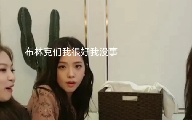 BLACKPINK Late-Night Skit: “KJS’s Mukbang Waterloo—The Curse of KJN”