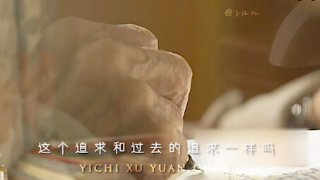 刻在他眼底的是那一抹如水的月光