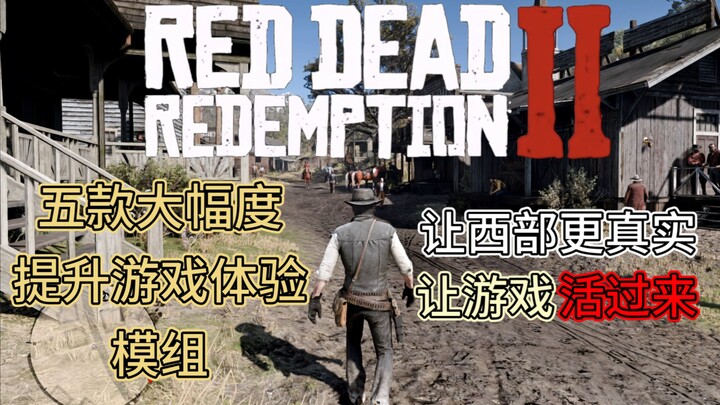 Red Dead Redemption 2: These 5 mods bring the game to life, making it more realistic and elevating t