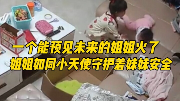 Seorang kakak perempuan yang bisa “menduga masa depan” kini viral; ia bagaikan malaikat kecil yang s