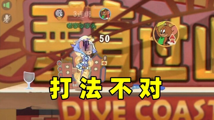 Game di động Tom và Jerry: Gặp phải một đồng đội ngoài đời rất thẳng thắn!