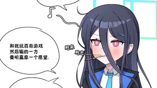 凯伊这么挑衅sensei爱丽丝知道吗？